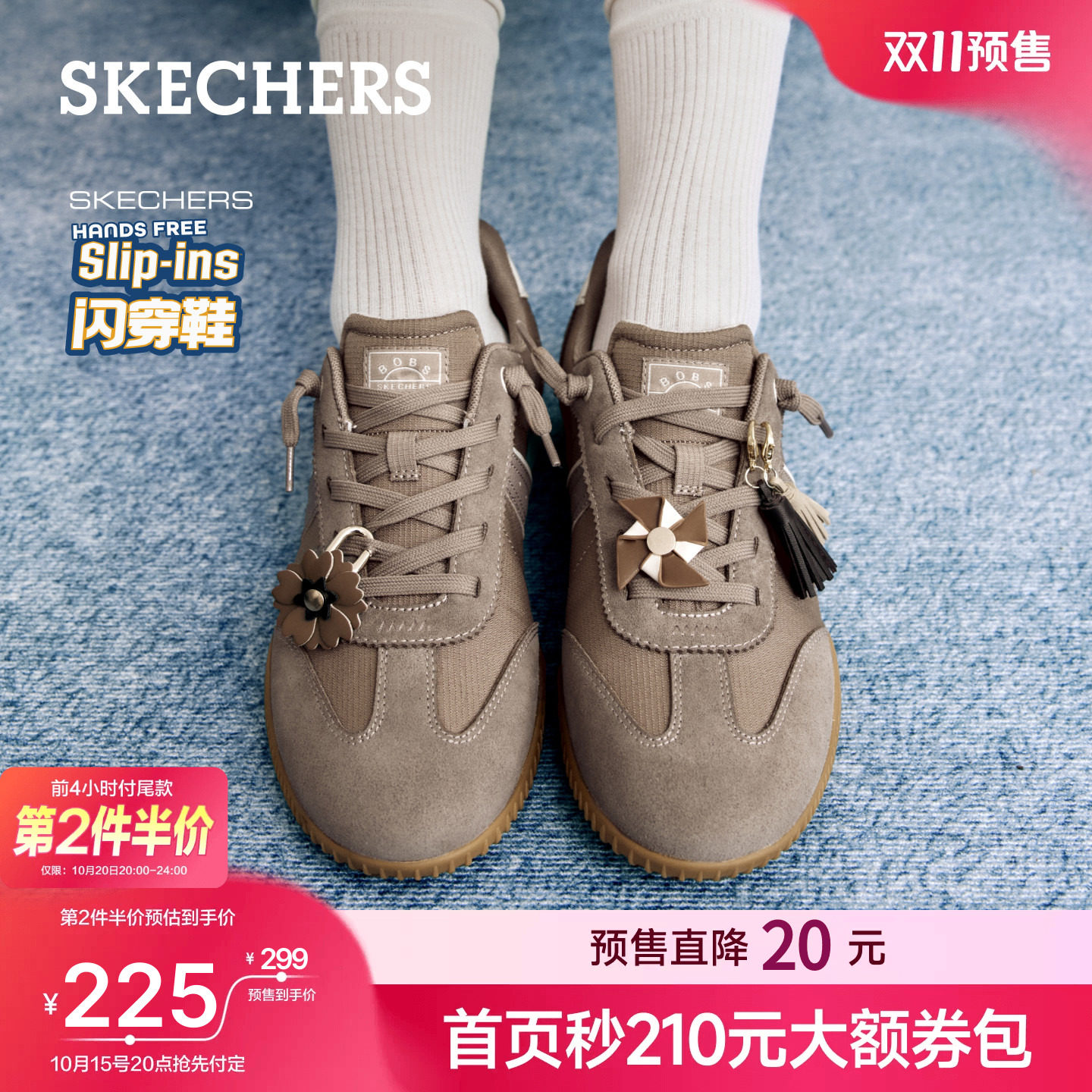斯凯奇闪穿德训鞋女款复古板鞋主图