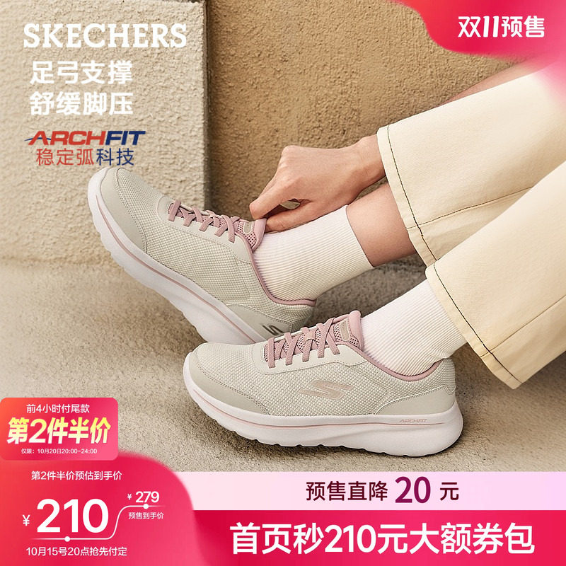 斯凯奇女鞋足弓支撑舒适健步鞋主图