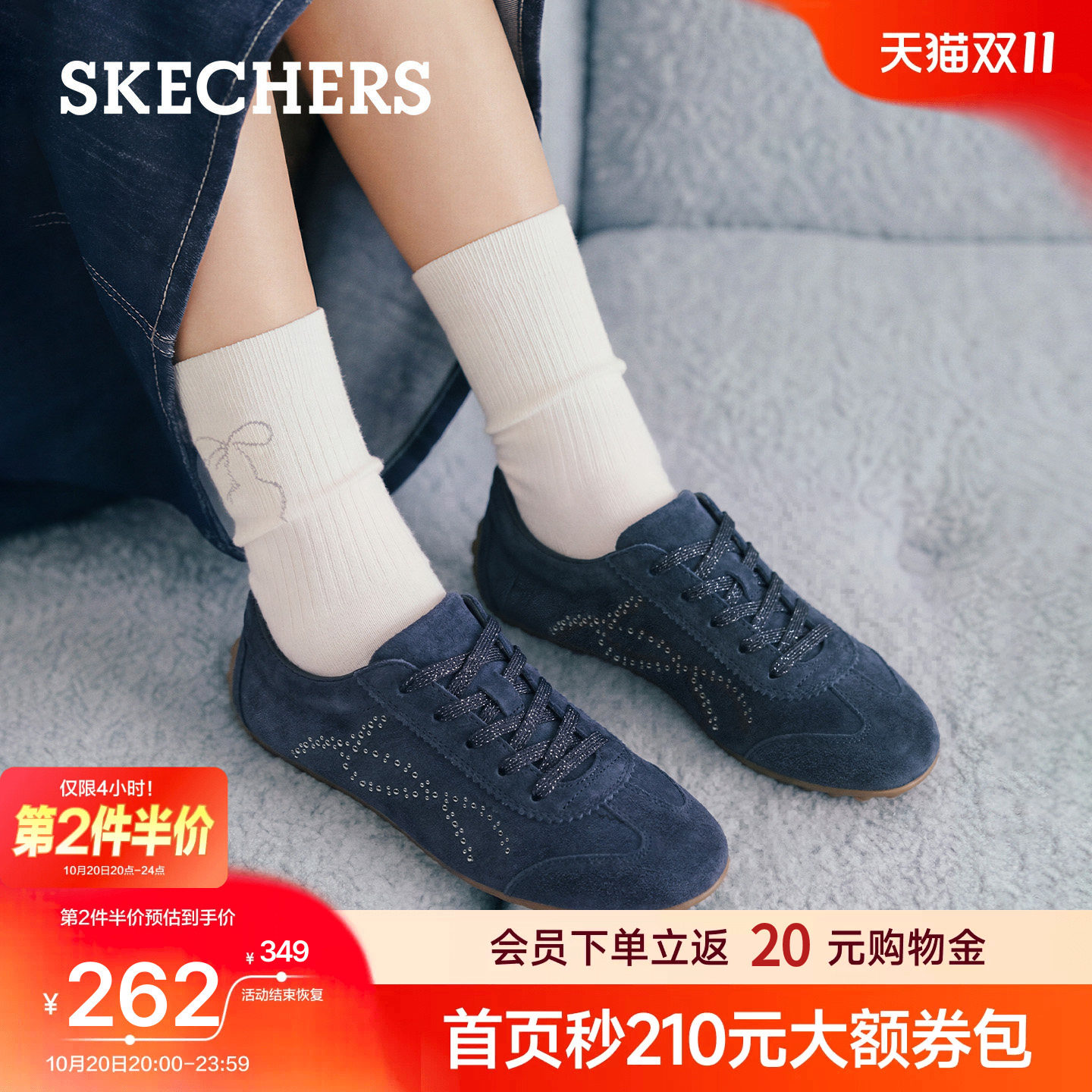 斯凯奇德训鞋女秋冬新款复古美拉德棕色休闲鞋星绒水钻甜美芭蕾鞋主图