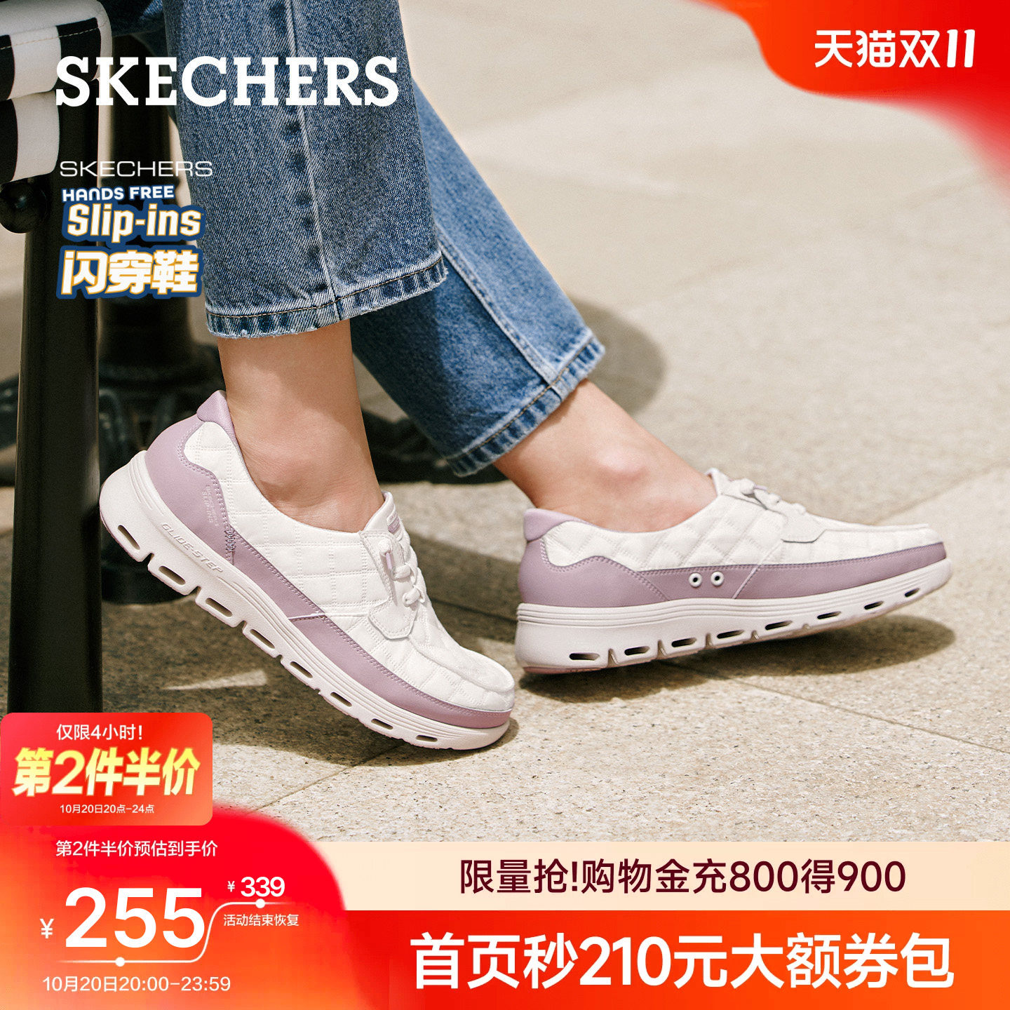斯凯奇摸鱼鞋2026秋新款闪穿女鞋乐福鞋通勤云感一脚蹬旅行休闲鞋主图