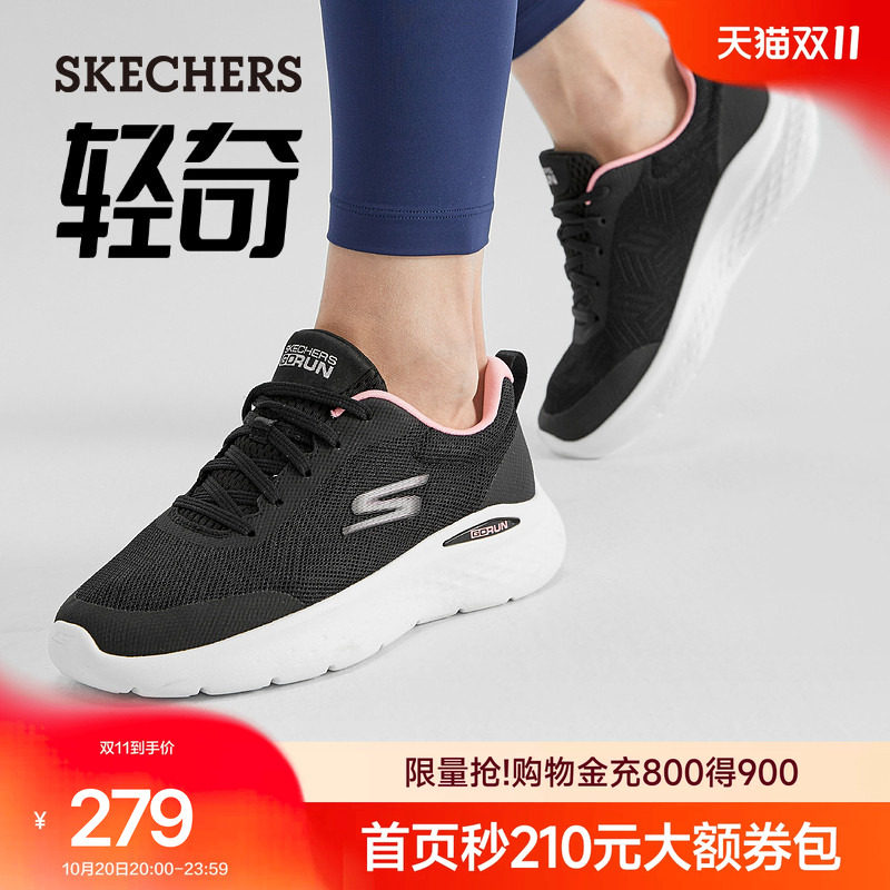 斯凯奇引跑者|轻奇系列健步鞋女秋季回弹跑步轻便厚底休闲运动鞋主图