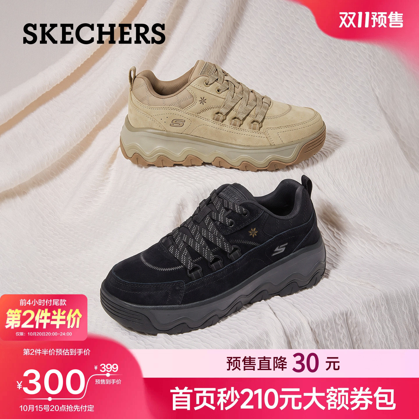 斯凯奇女鞋复古穿搭厚底面包鞋主图