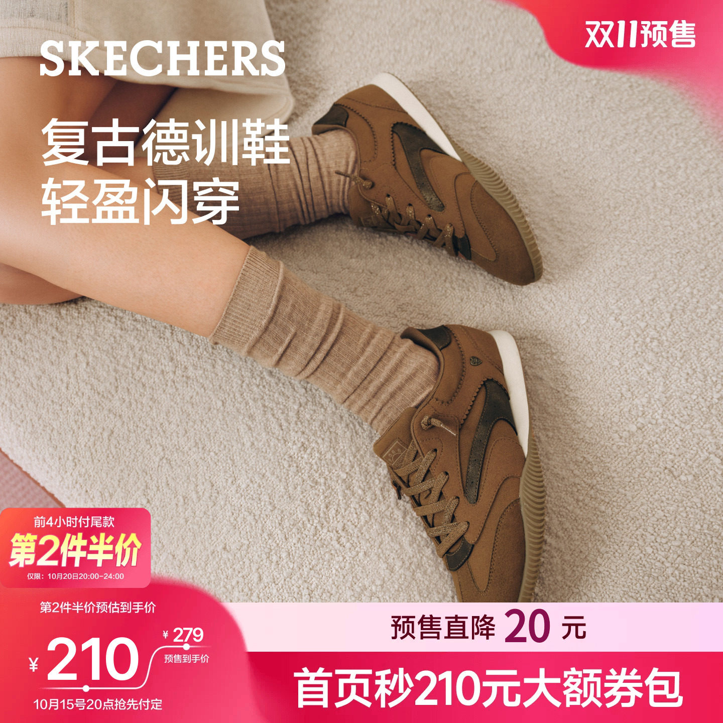 斯凯奇板鞋一脚蹬时尚百搭德训鞋主图