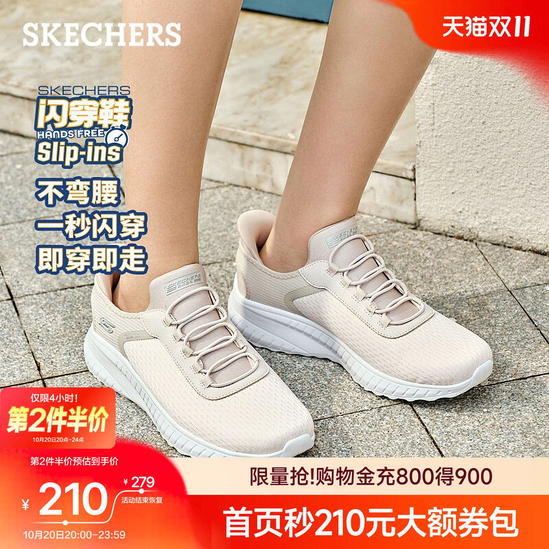 斯凯奇闪穿鞋|女运动鞋厚底增高舒适运动鞋一脚蹬软底轻便休闲鞋主图
