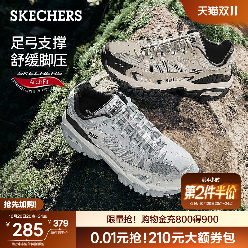 斯凯奇醒山|户外登山徒步鞋男款足弓支撑秋季新款山野运动休闲鞋主图