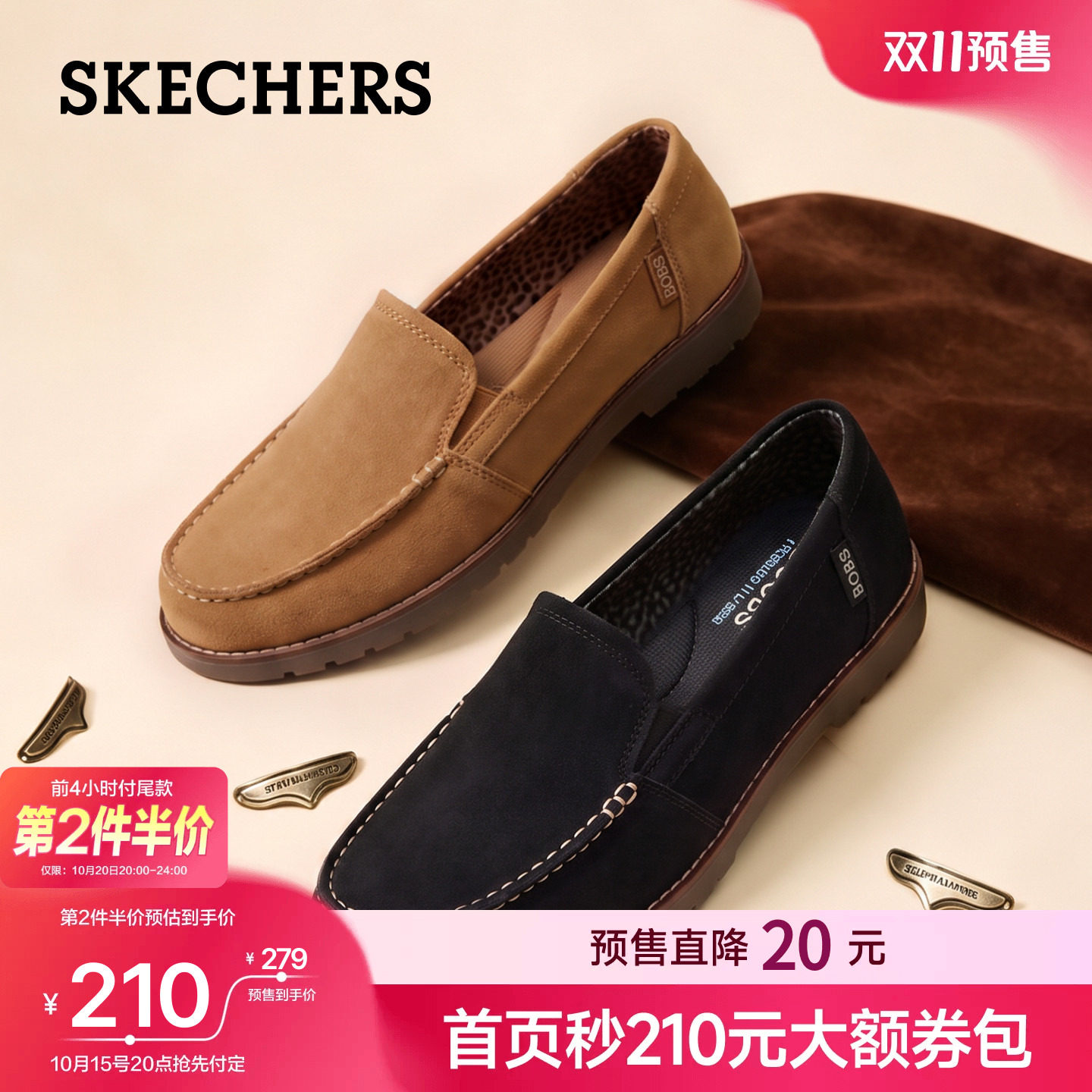 斯凯奇复古乐福鞋一脚蹬浅口单鞋主图