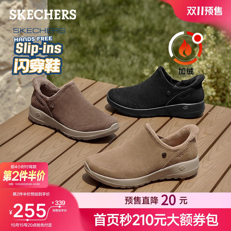 斯凯奇女秋冬一脚蹬加绒保暖棉鞋主图