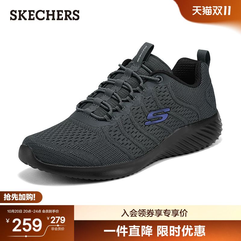 斯凯奇休闲运动鞋男士秋季舒适一脚蹬健步鞋百搭时尚轻便跑步鞋子主图