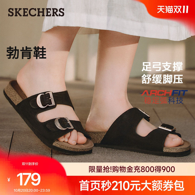 斯凯奇夏季双扣勃肯鞋女款绒面皮革拖鞋足弓支撑凉拖休闲一字拖主图
