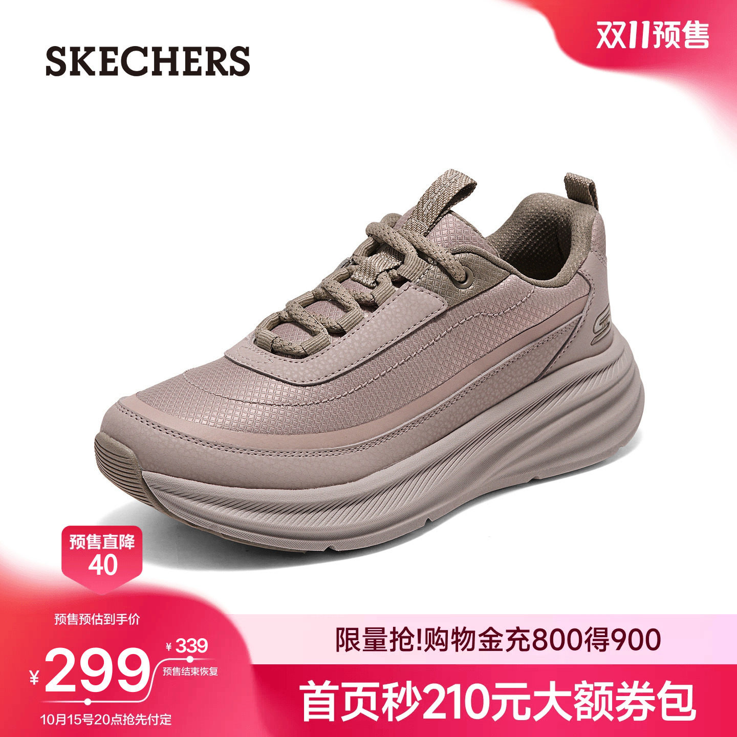 斯凯奇跑步鞋网面轻弹厚底主图