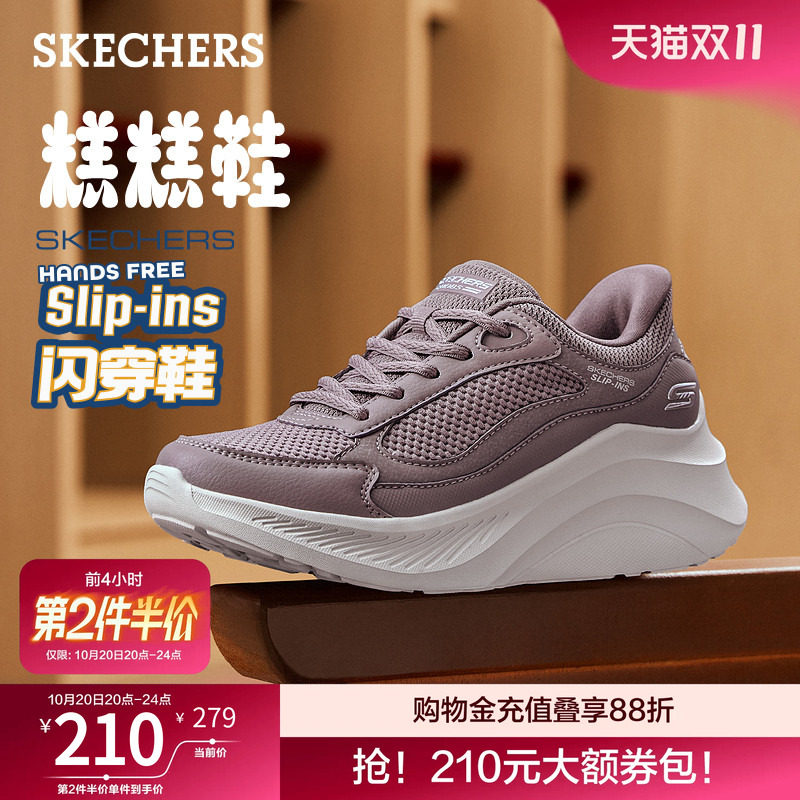 斯凯奇闪穿鞋|一脚蹬糕糕鞋低帮轻便厚底增高鞋通勤休闲运动鞋秋主图