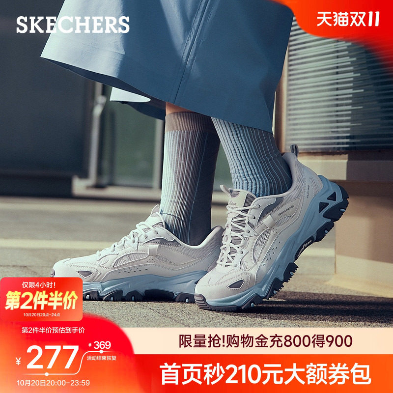 斯凯奇云岚闪穿老爹鞋女款山野户外防滑耐磨徒步登山鞋舒适运动鞋主图