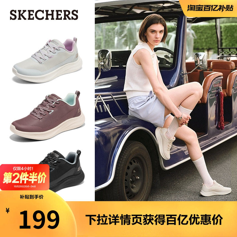 斯凯奇女鞋秋季新款网面轻便运动鞋舒适百搭软底通勤休闲鞋子女款主图