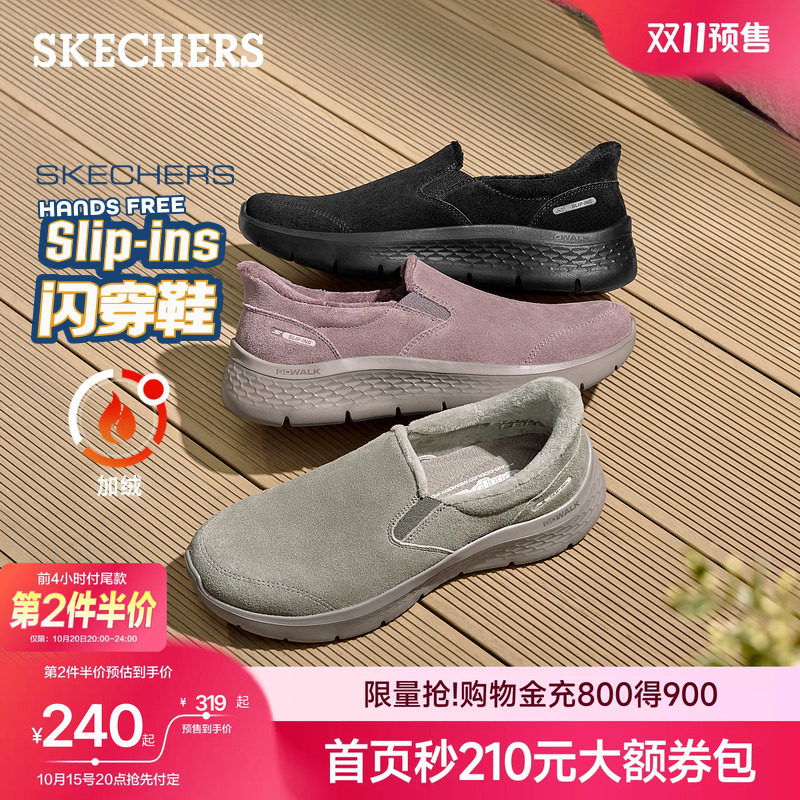 斯凯奇女款保暖加绒休闲健步鞋主图
