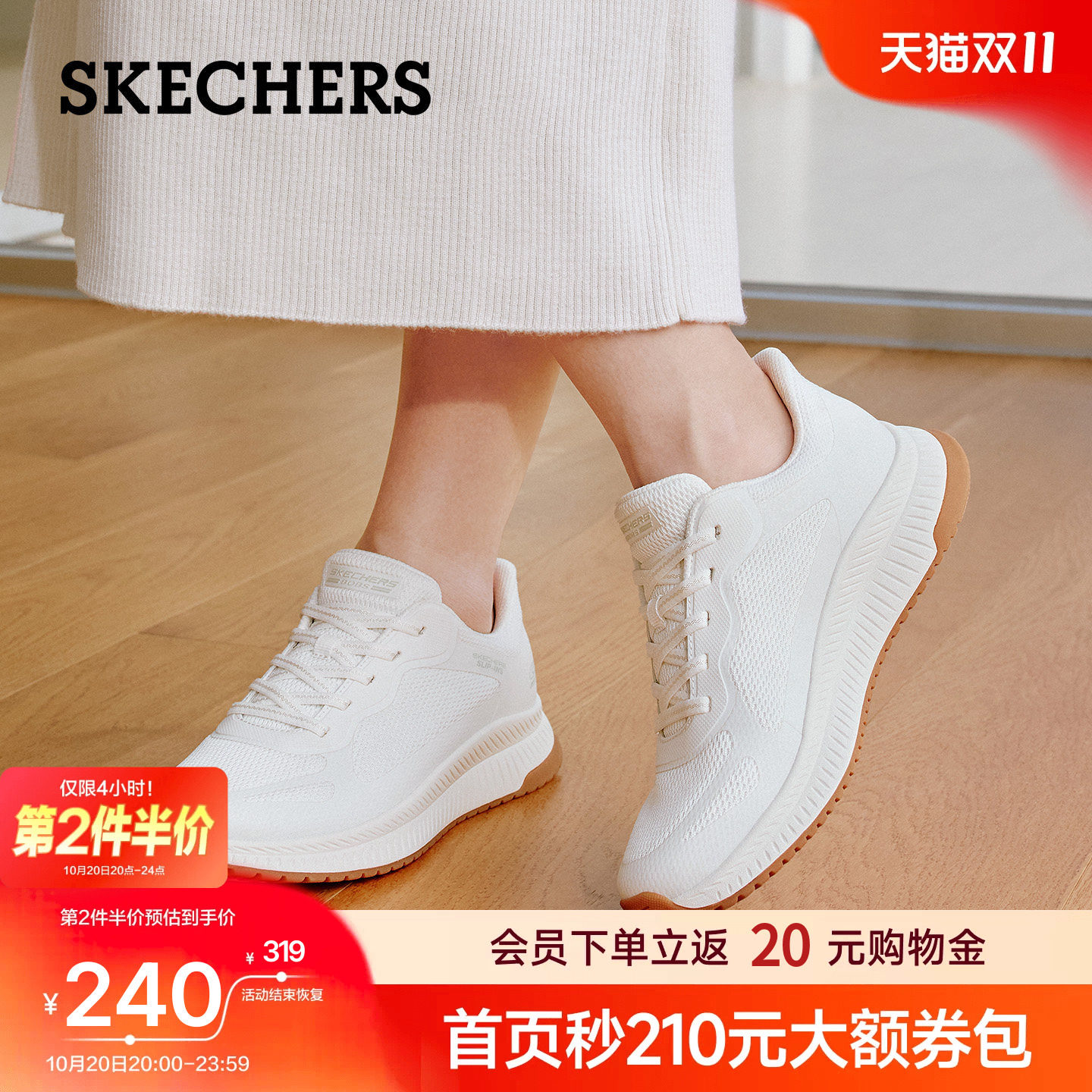 斯凯奇闪穿鞋|女款新款休闲鞋阿甘舒适软底通勤女鞋一脚蹬运动鞋主图