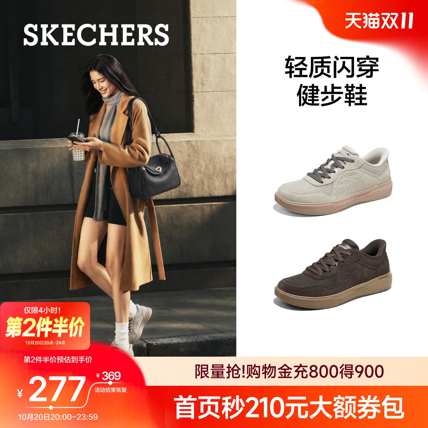 斯凯奇闪穿鞋秋季新款女鞋足弓支撑轻便板鞋舒适一脚蹬通勤休闲鞋主图