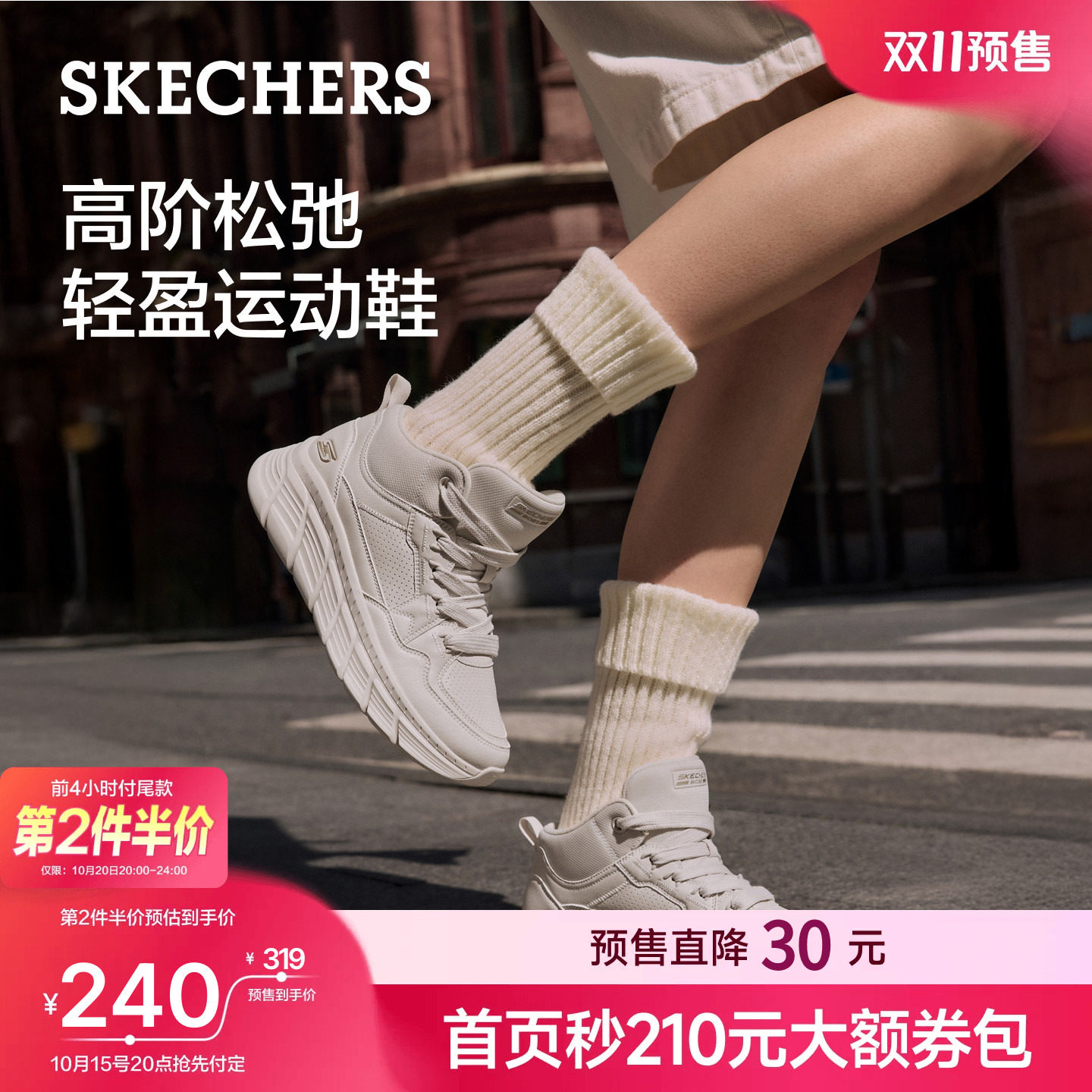 斯凯奇女鞋厚底高帮鞋女款运动鞋主图