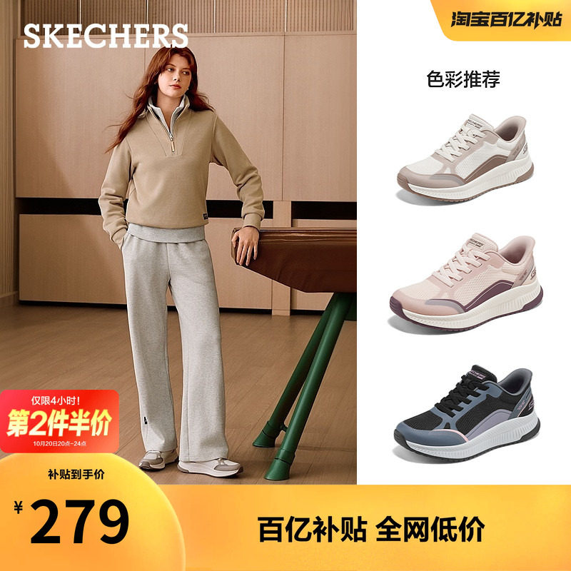 斯凯奇闪穿鞋|厚底增高秋季女鞋一脚蹬时尚休闲运动鞋舒适慢跑鞋主图