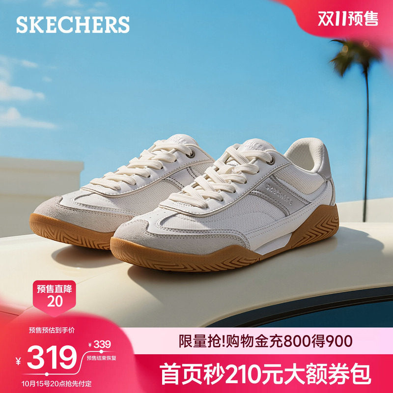 斯凯奇复古百搭休闲女款德训鞋主图