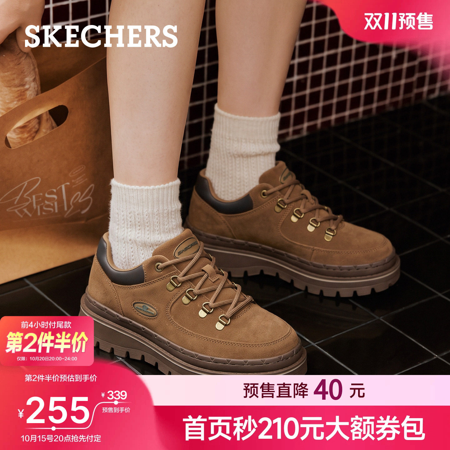 斯凯奇女款复古厚底舒适乐福鞋主图