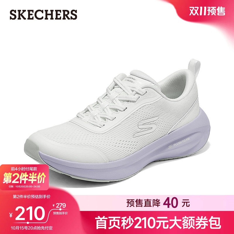 斯凯奇女款健步鞋秋新款透气缓震主图