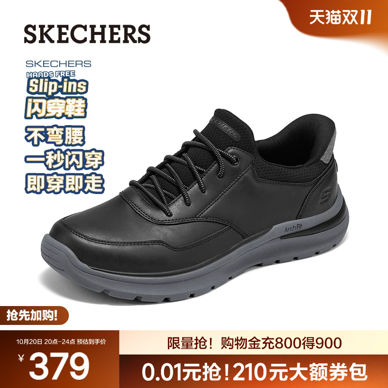 斯凯奇闪穿鞋商务休闲男鞋秋季商务一脚蹬运动通勤鞋足弓支撑皮鞋主图