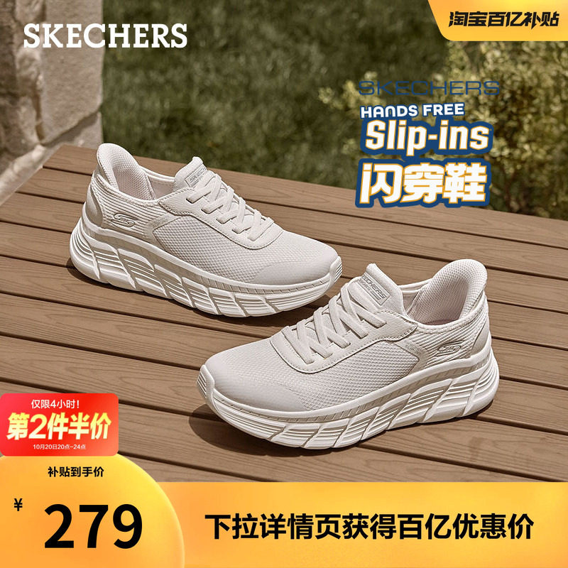 斯凯奇闪穿鞋|秋季流行女休闲运动鞋厚底一脚蹬健步小白鞋慢跑鞋主图
