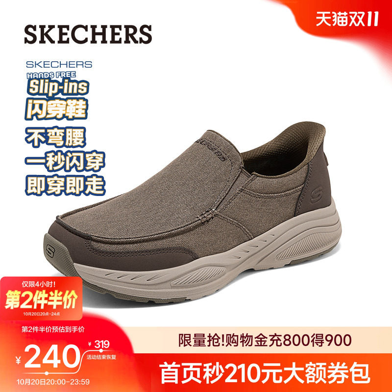 斯凯奇闪穿男鞋秋季新款一脚蹬乐福鞋休闲鞋子男款豆豆鞋爸爸鞋主图