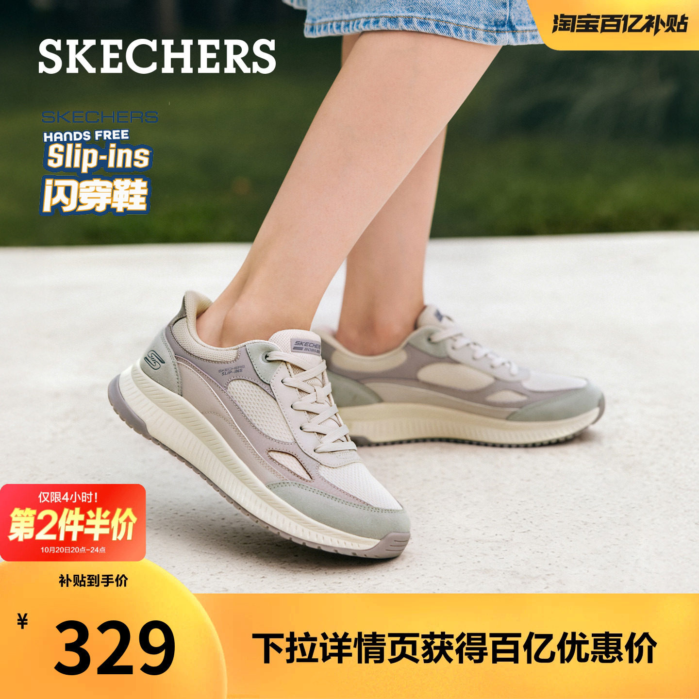 斯凯奇闪穿鞋|女鞋秋季新款通勤百搭休闲鞋轻便软底一脚蹬运动鞋主图