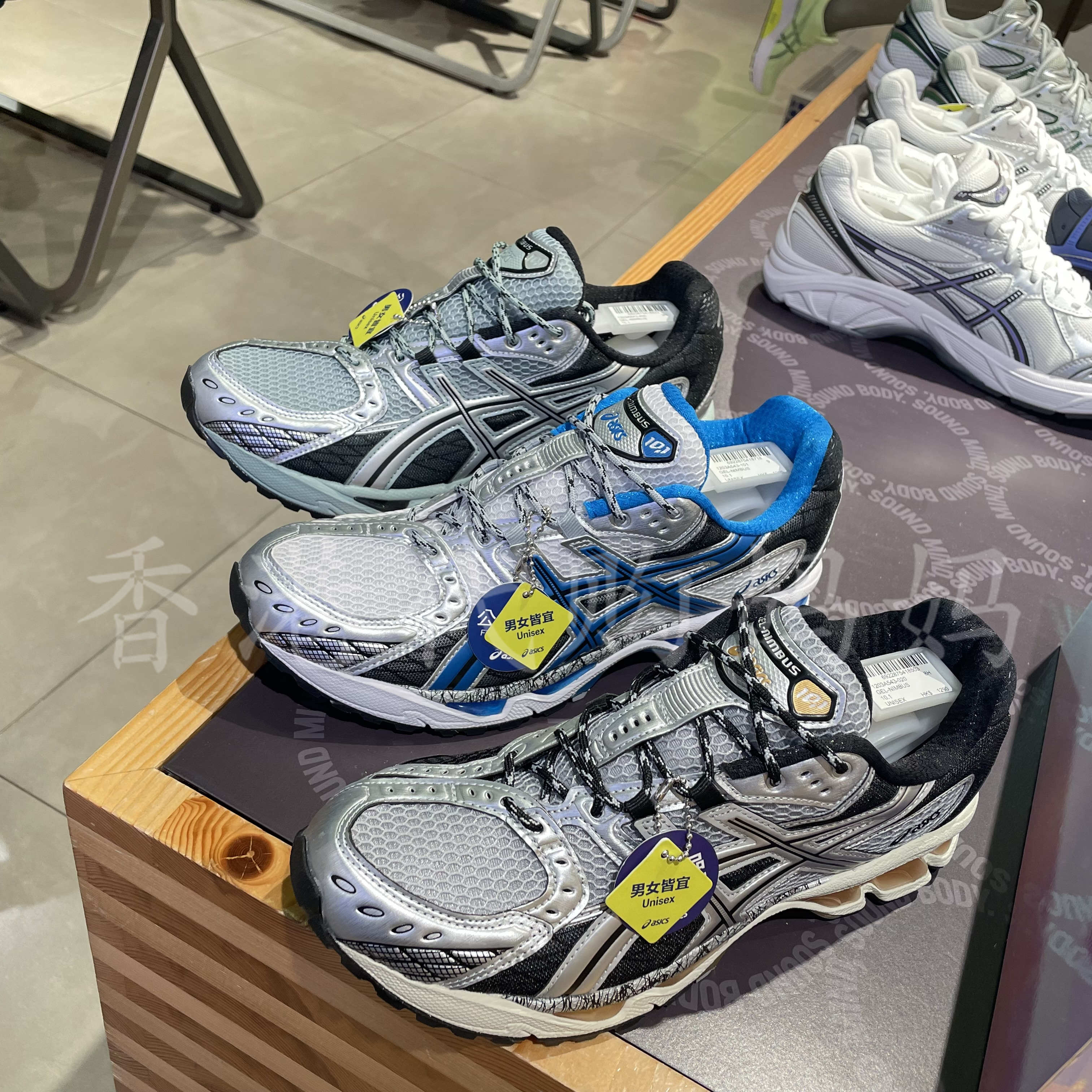 1203A543 港代购ASICS亞瑟GEL-NIMBUS 10.1男女复古跑步鞋休闲鞋主图