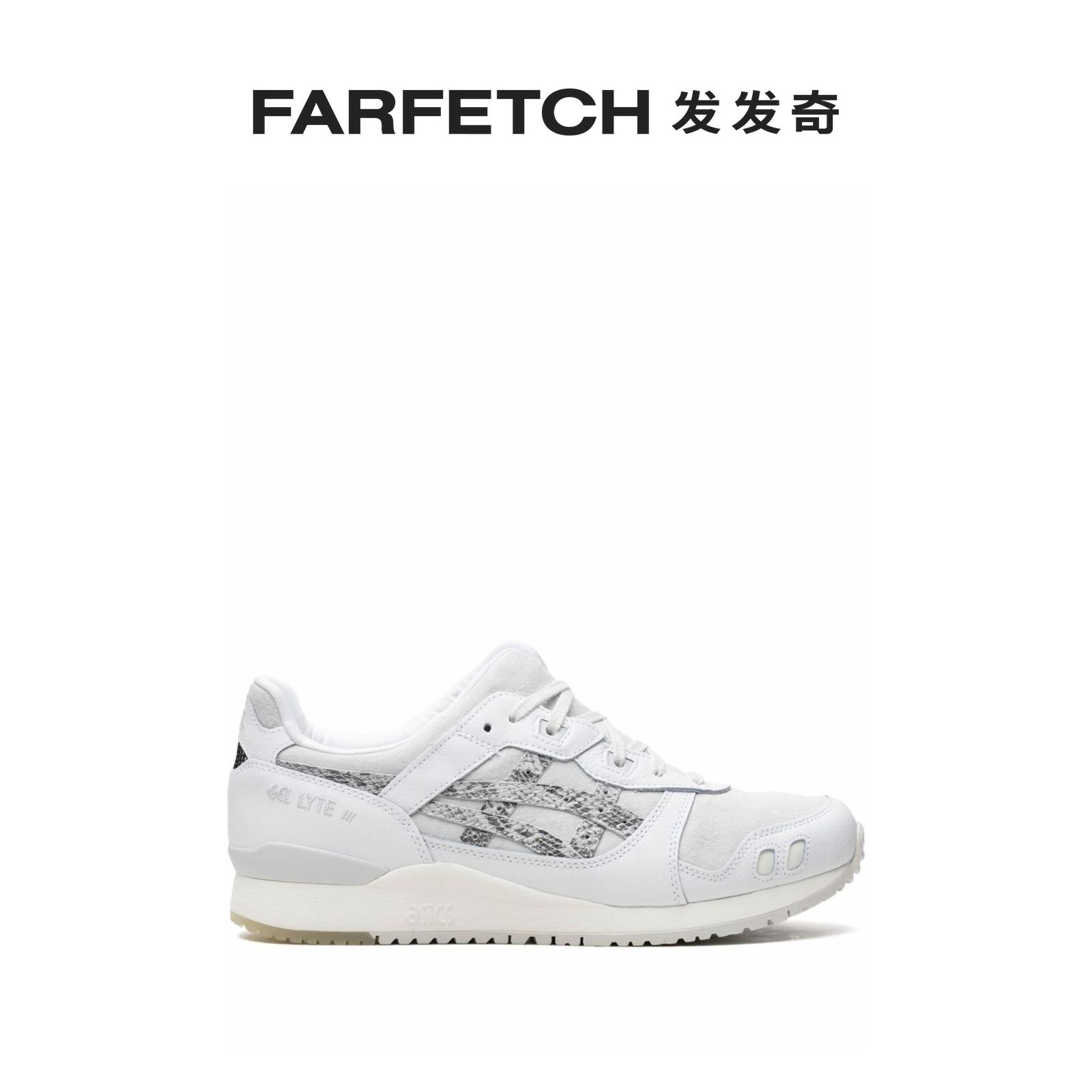 Asics亚瑟士男士atmos x GEL-LYTE 3 OG White Python 运动鞋主图
