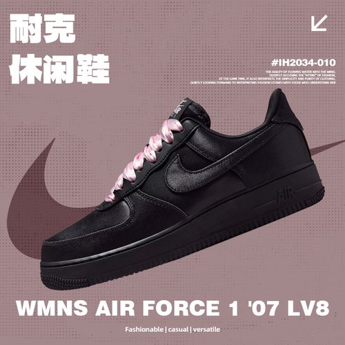 NIKE耐克女WMNS AIR FORCE 1 '07 LV8休闲鞋IH2034-010主图