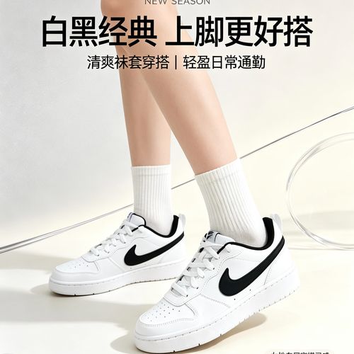 NIKE/耐克【秋上新】黑钩酷菠萝court 黑白运动鞋休闲板鞋IV5964102主图