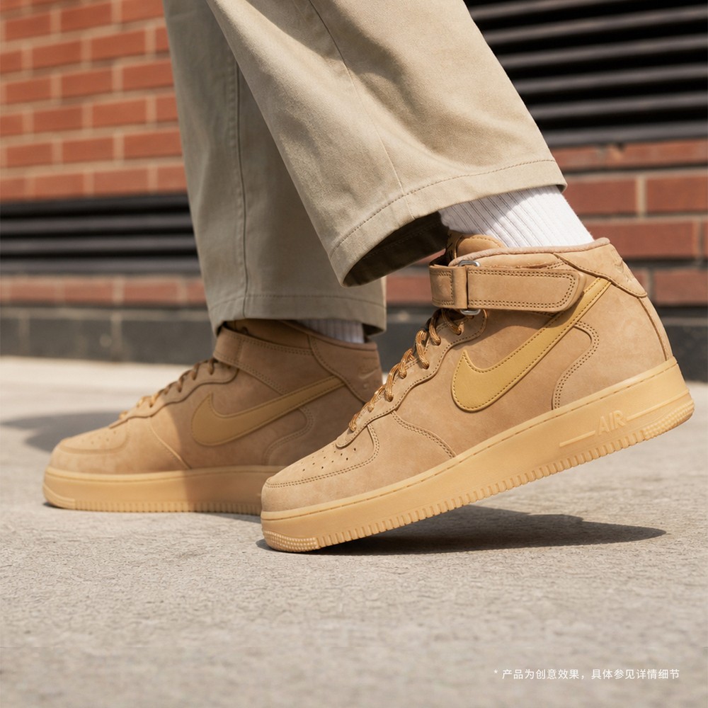 【补贴】NIKE耐克男子AIR FORCE 1 MID 07中帮休闲鞋DJ9158-200主图