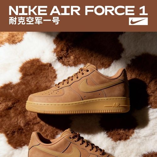【补贴】NIKE耐克男小麦空军airFORCE1'07WB休闲鞋CJ9179-200主图
