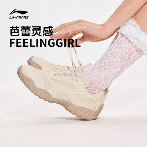 GB美得自由｜李宁菲林轻舞女子休闲鞋回弹潮流减震运动鞋AGLW074主图