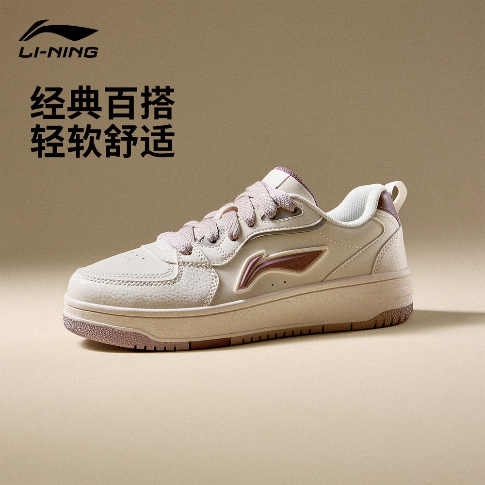 R李宁天迹板鞋增高厚底情侣款百搭休闲运动鞋067/068/342/AGCV341主图