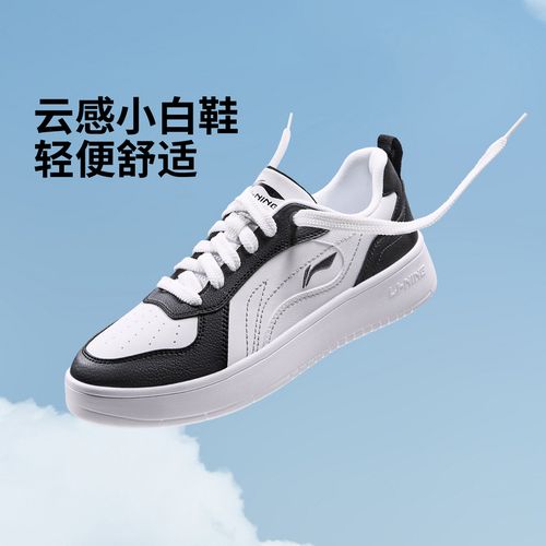 李宁穗岁板鞋官方情侣款休闲舒适百搭厚底运动鞋AGCW085/AGCW086主图