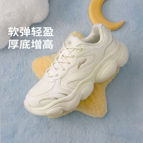 李宁云朵女子减震回弹白色时尚百搭复古ins经典休闲鞋AGCW300主图