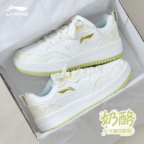 李宁奶酪女鞋板鞋2026秋季新款低帮厚底增高运动百搭潮流休闲鞋子主图