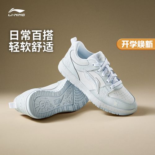 李宁天迹 LITE休闲鞋女鞋2026新款板鞋经典时尚低帮AGCW254主图