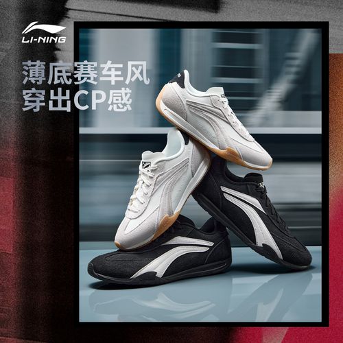 LI-NING/李宁美得自由｜【菲林Turbo】潮流运动鞋AGLV236/AGLV127主图