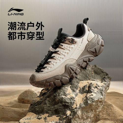 李宁沙丘休闲鞋丨女款山系轻户外轻便耐磨防滑运动老爹鞋AGCV364主图