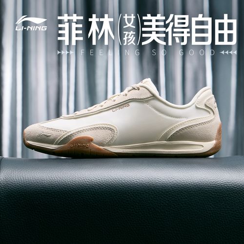 白鹿同款李宁菲林70S丨休闲鞋女鞋26款复古薄底阿甘德训鞋运动鞋主图
