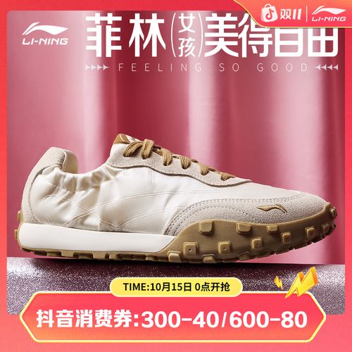 李宁休闲鞋女鞋2026新品菲林系列菲林Jane低帮运动鞋AGCW312主图