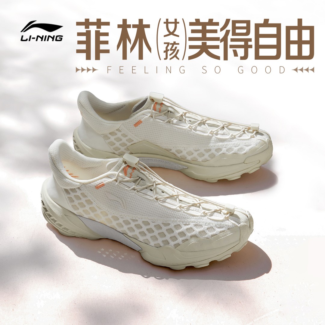 李宁菲林扶风2.0 | 休闲鞋女2026新款薄底透气运动鞋AGCW328主图