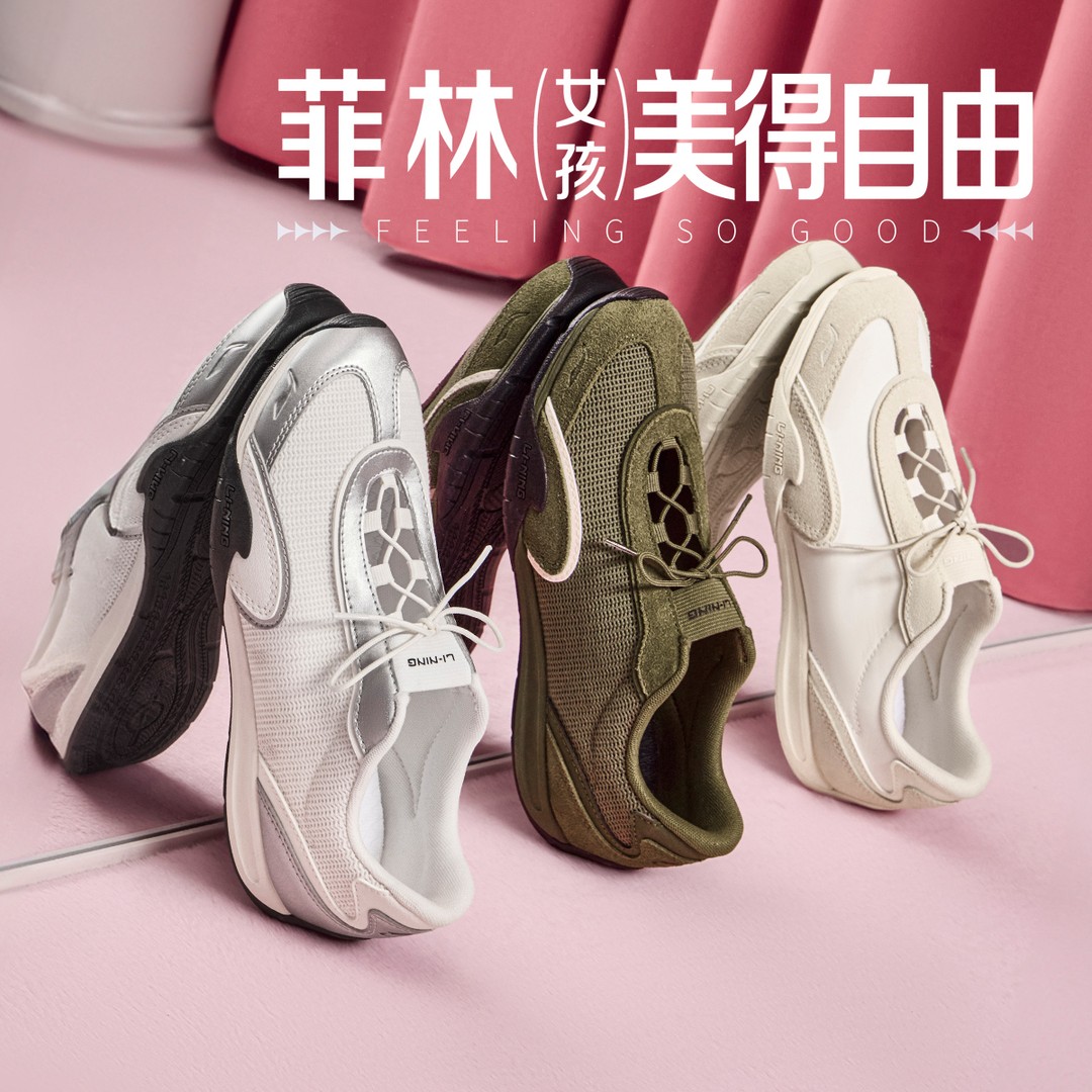 LI-NING/李宁美得自由｜【菲林Breeze】女2026新款圆头运动鞋AGCW214主图