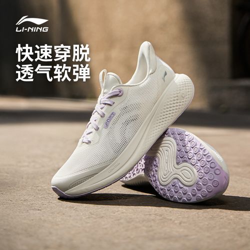 李宁休闲鞋女鞋2026新品SOFT GO 3 V2柔软舒适鞋子运动鞋AGLW028主图