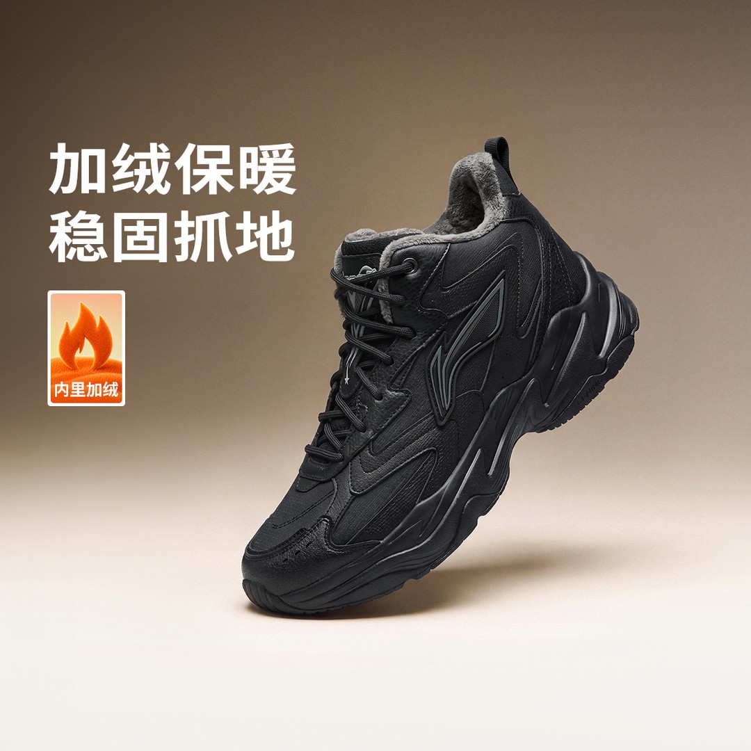 李宁男鞋流星MID秋冬加绒保暖中帮厚底增高潮款百搭老爹鞋AGCW319主图