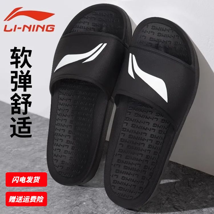 LI-NING/李宁男士运动拖鞋凉拖男女26夏季新款防滑耐磨踩屎感潮流主图
